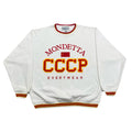 Vintage Mondetta Everywear Soviet Union USSR Embroidered Sweatshirt Men’s Medium