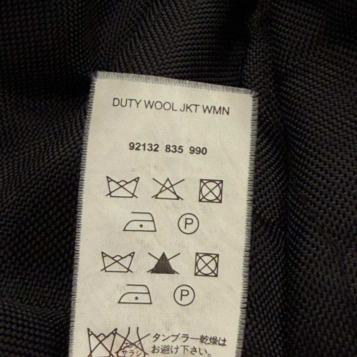 G Star Raw Duty Wool Jkt Wmn Black Jacket Women’s Small