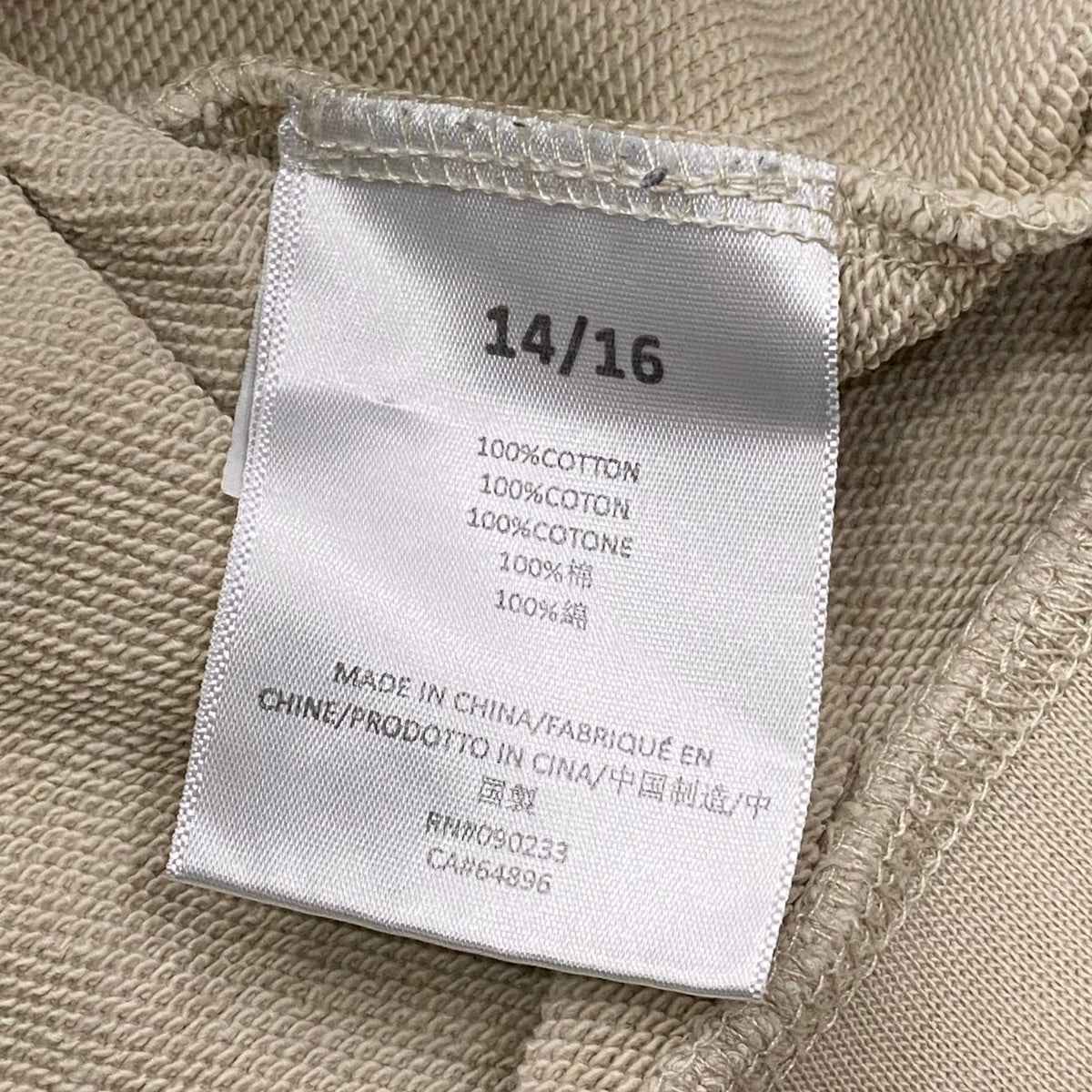 Fear Of God Essentials Flocked Logo Teens Wheat/Dark Gray Raglan Hoodie 14/16