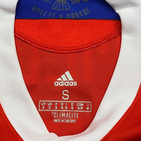 Adidas Climalite Russia 2018 Samedov Fifa World Cup Soccer Jersey Men’s Small
