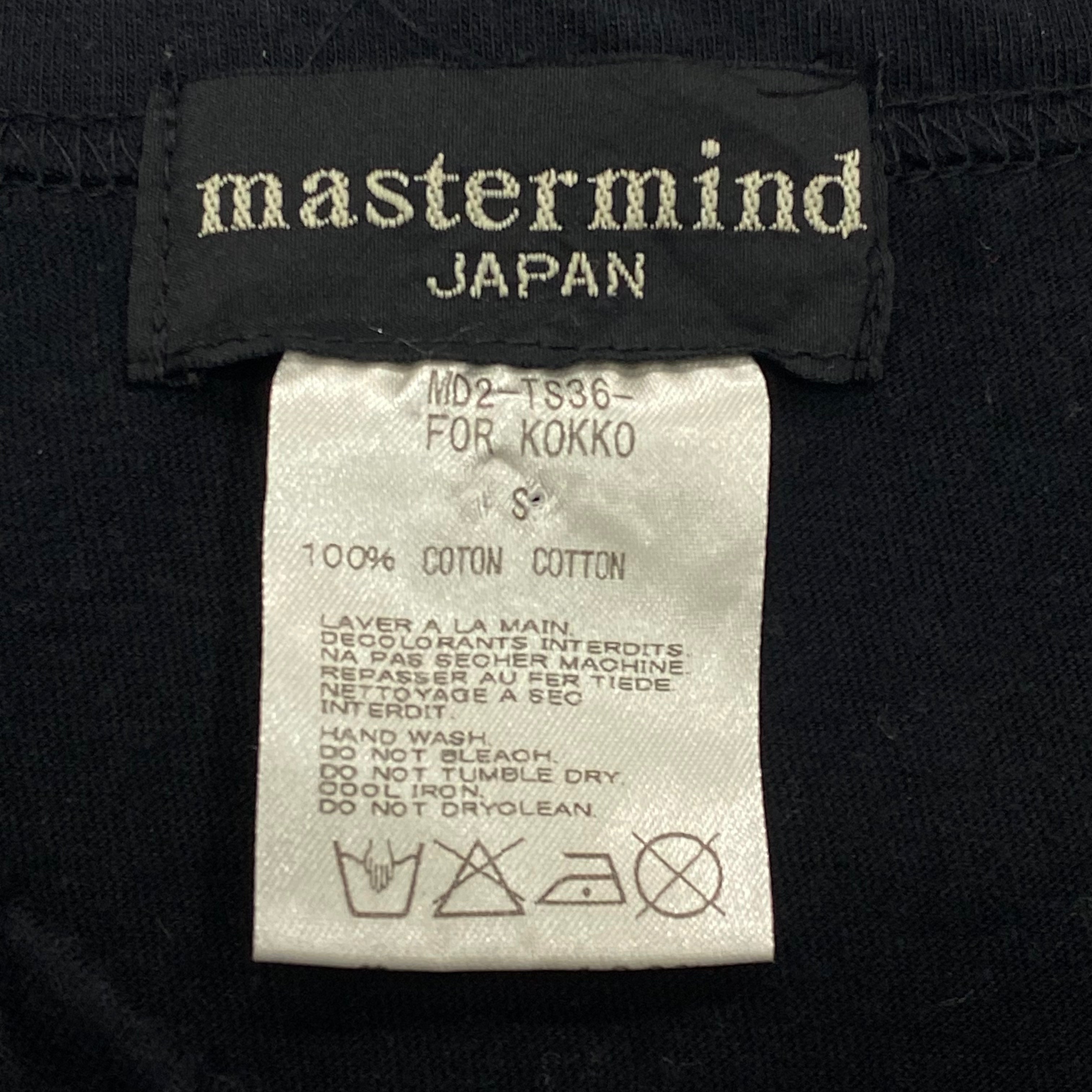 Kokko x Mastermind Japan Skull Canada Yohko Murayama T-Shirt Women’s Small