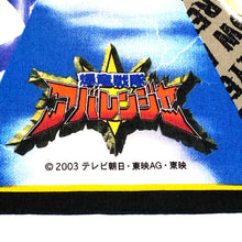 Load image into Gallery viewer, Logo closeup view of Vintage 2003 Bandai Super Sentai Abaranger Handkerchief Bandana
