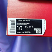 Load image into Gallery viewer, Nike LeBron Soldier XIV USA Basketball Sneakers Men’s Size 10 With Box Like New
